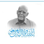 Madaxweynaha JFS oo ka Tacsiyeeyay geerida Allaha u naxariistee Janaraal Maxamed Cali Abokor